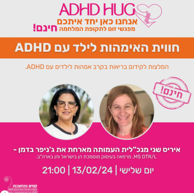 ג'ניפר בדמן