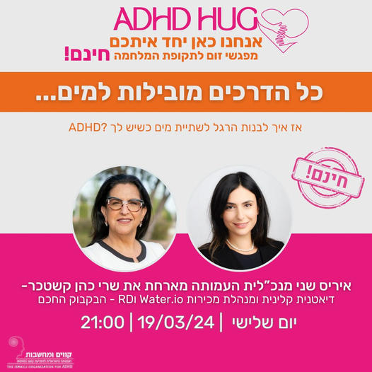 שרי כהן קשטכר