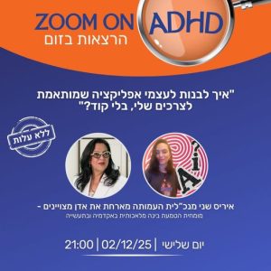 אדן מצויינים
