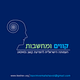 שונות שהופכת לשייכות