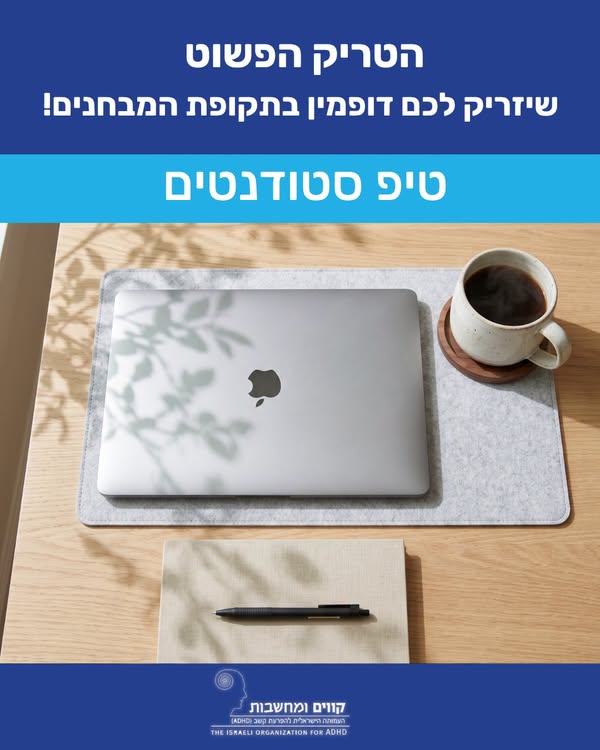 שנו מיקום