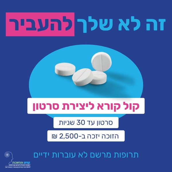תחרות הסרטונים