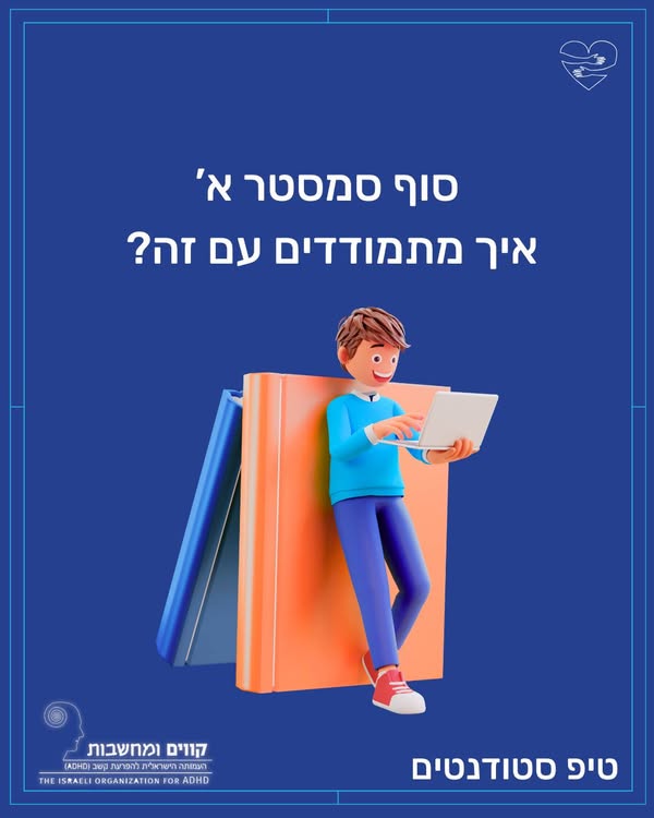 מה הדבר הבא הקטן