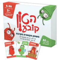הטון קובע